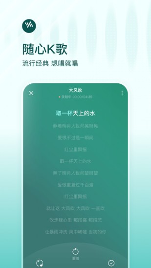 番茄畅听音乐版下载