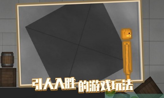 甜瓜游乐场15.0版本下载中文