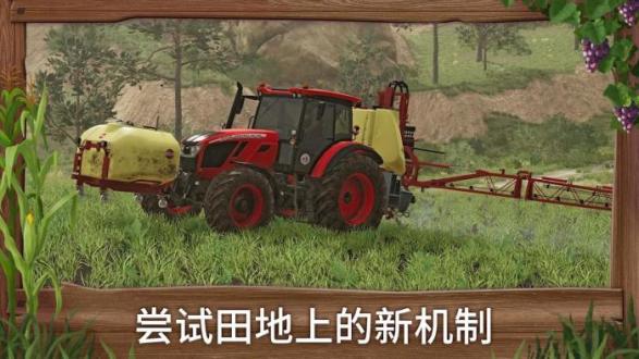 模拟农场23游戏下载