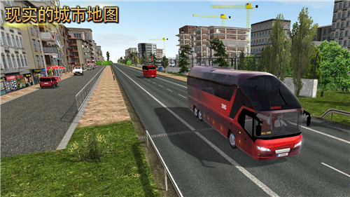 公交公司模拟器破解版游戏