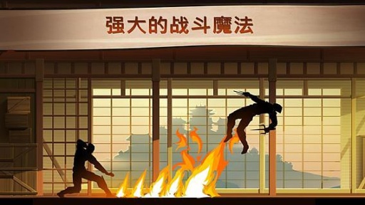 暗影格斗2中文破解版安卓免费下载