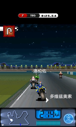 世界摩托大奖赛正版