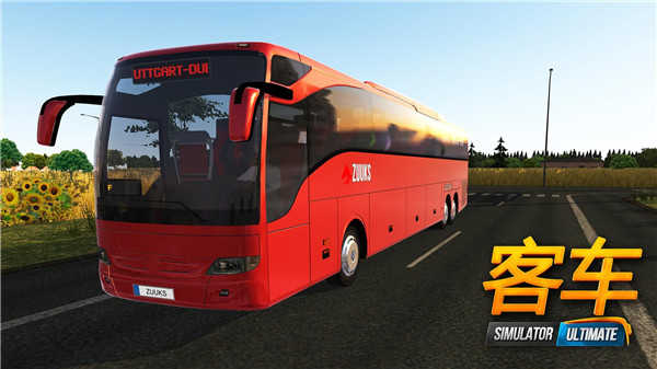 公交车模拟器无限金币版最新版免费下载