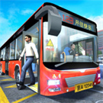 城市公交车模拟器无限金币版  v1.5.2