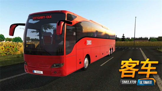 公交车模拟器最新破解版下载