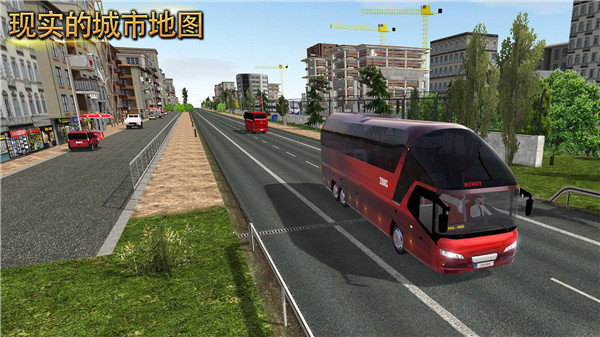 公交车模拟器2.0.8破解版免费下载