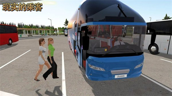 公交车模拟器2.0.8版免费下载