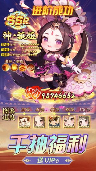 后发制人安卓版免费下载