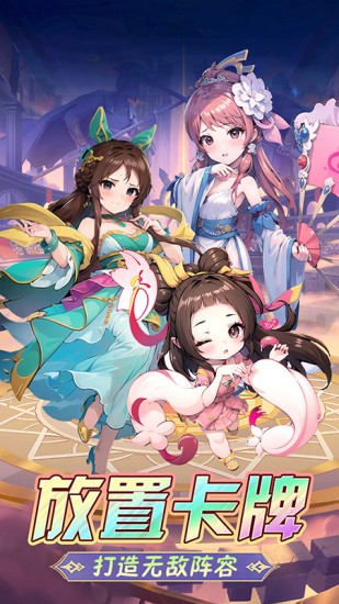 后发制人安卓版