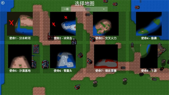 铁锈战争隔离区3.3安装包下载