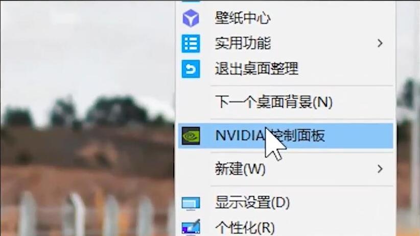 nvidia显示设置不可用  nvidia显示设置不可用的解决方法