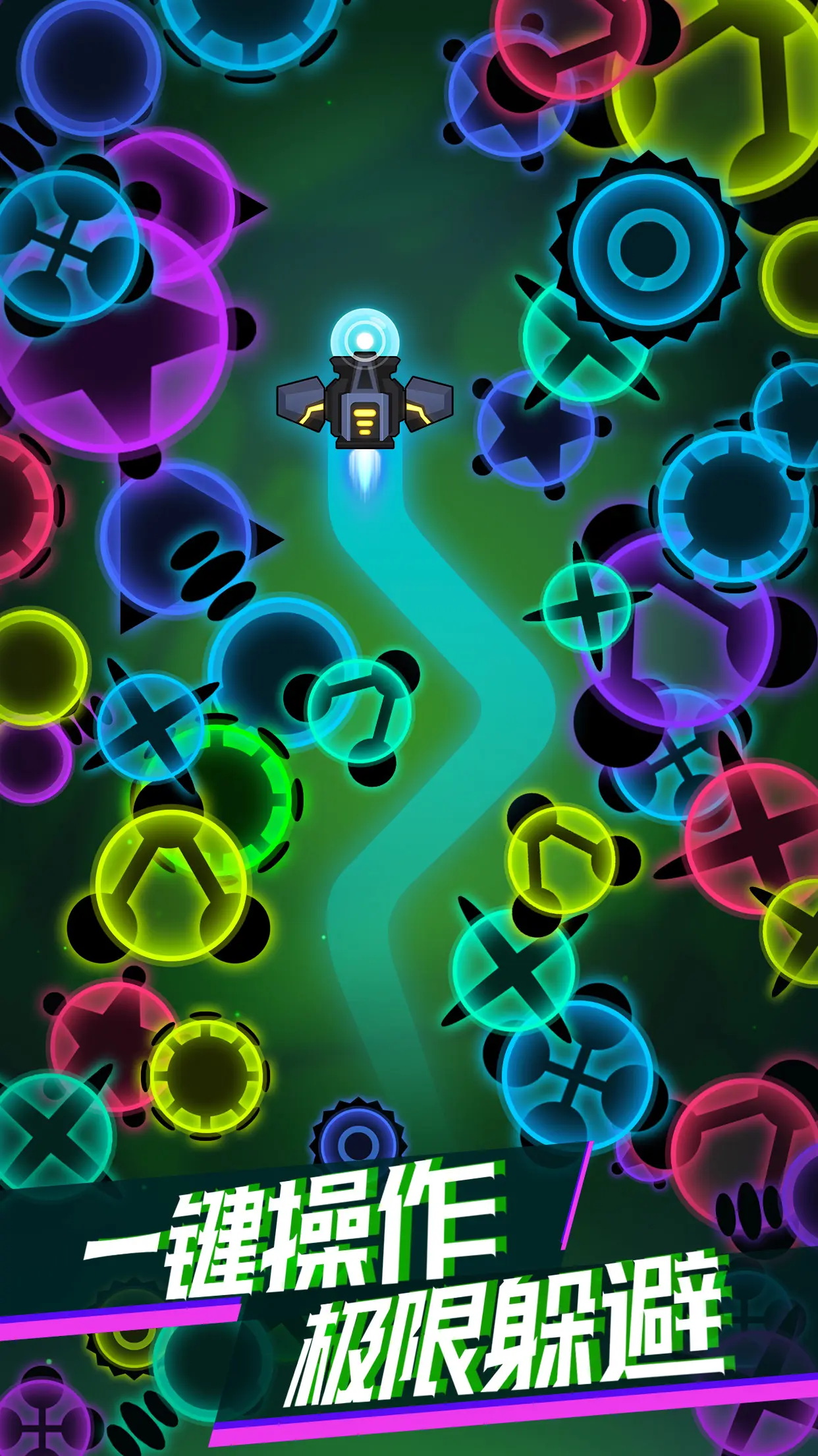 消灭病毒无限金币钻石版下载