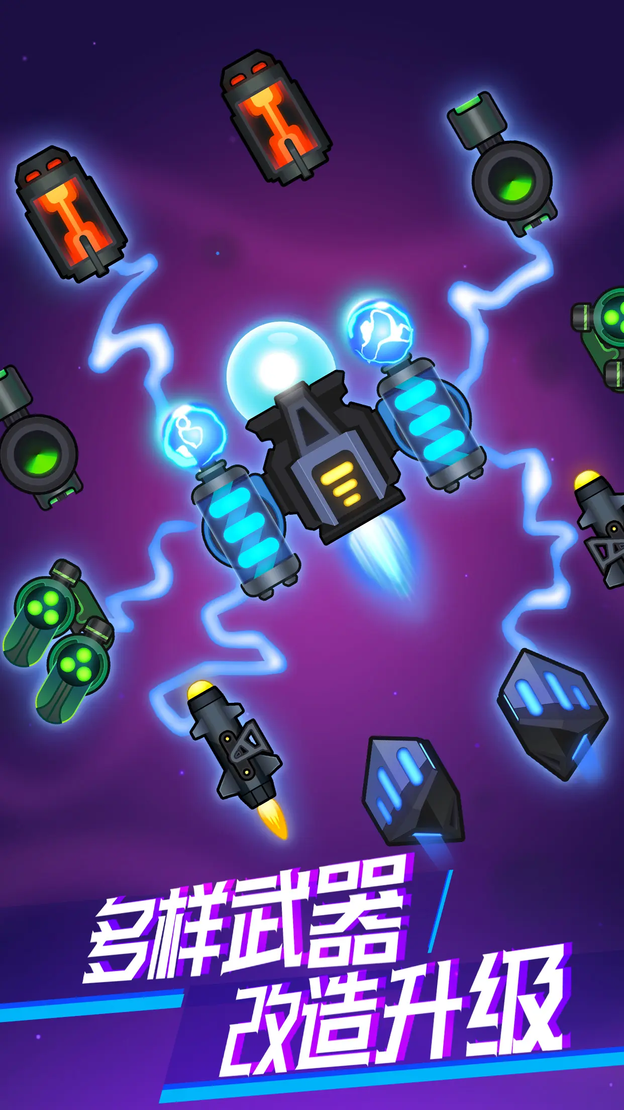 消灭病毒手机最新版下载