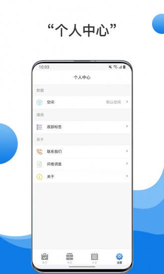 中币app官方苹果版下载