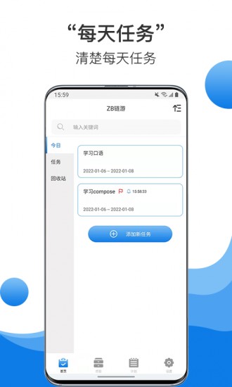 中币网app官网版下载