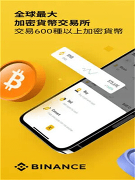 安币交易所app下载