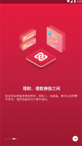 中币交易所app下载