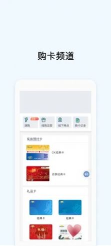 okpay钱包app官网苹果版下载