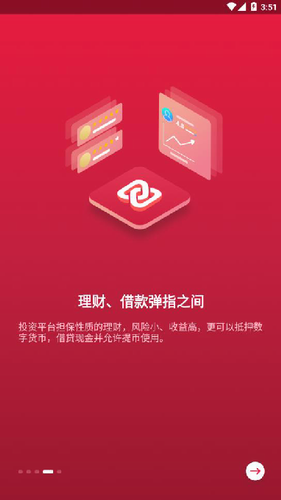 中币网app官网手机版下载