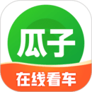 瓜子二手车app官方手机版 v9.9.0.6