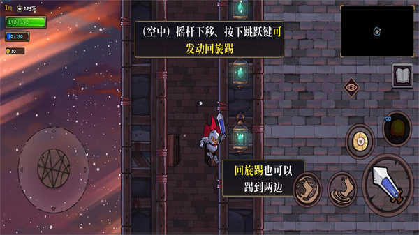 盗贼遗产2手机中文版下载