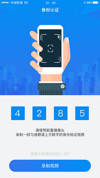 湖南企业年报app最新版下载