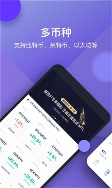 pi官方app下载