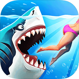 饥饿鲨世界手游最新版 v5.6.40