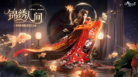 以闪亮之名下载