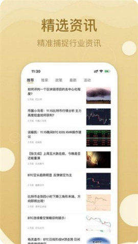 ftx交易所app官网最新版下载