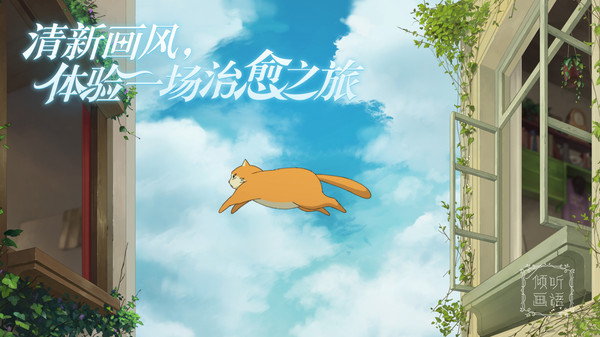 倾听画语破解中文版下载