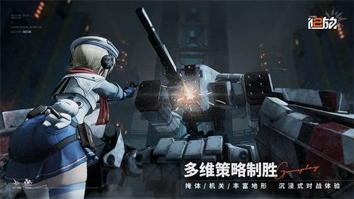 少女前线2追放下载