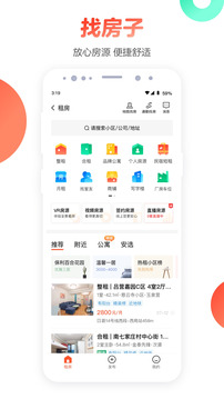 58同城手机最新版本下载
