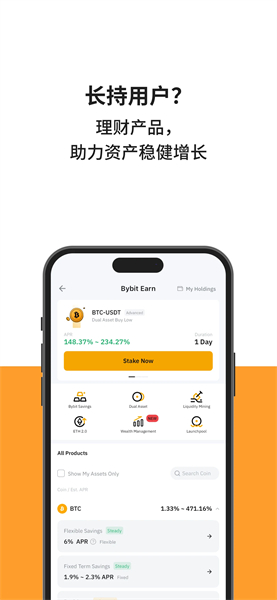 bybit交易所最新版下载