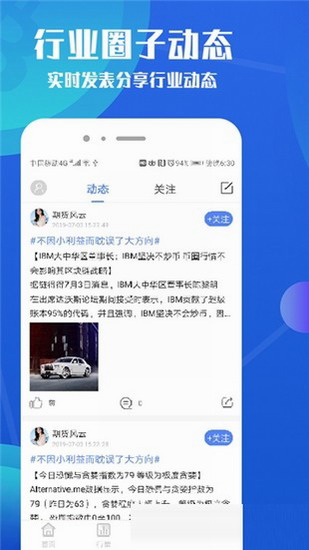 bitforex交易所app官网下载最新版