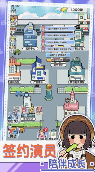 我要拍短剧下载