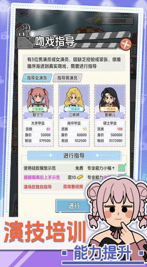 我要拍短剧破解版免广告下载