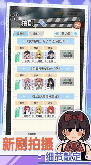 我要拍短剧手机版下载
