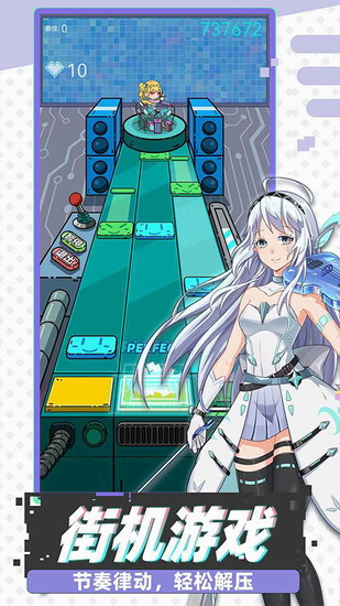 缪斯音街安卓版下载